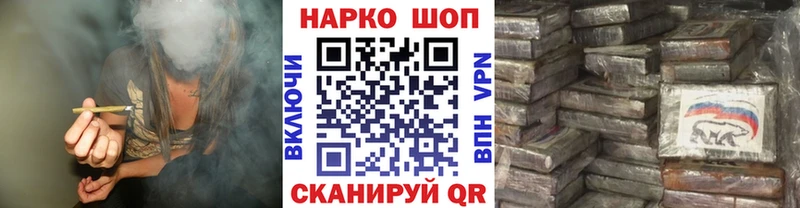 Магазины продажи наркотиков Копейск Гашиш Кодеин Меф мяу мяу МАРИХУАНА ГЕРОИН