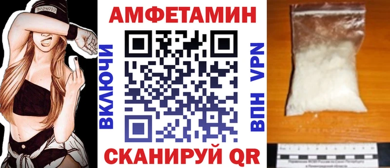 гидра зеркало  Копейск  АМФЕТАМИН 97% 