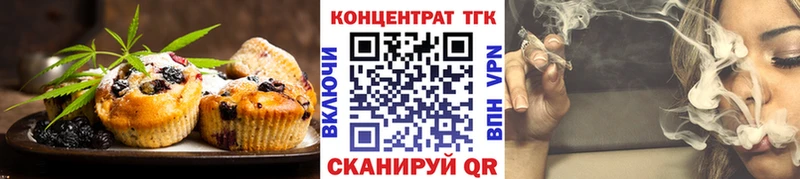 Еда ТГК марихуана  как найти   Копейск 