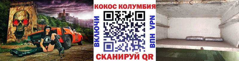 Cocaine 98% Копейск