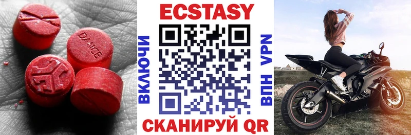 где продают   Копейск  блэк спрут tor  Экстази VHQ 