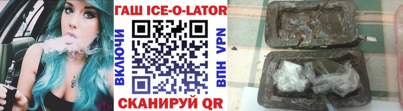 Гашиш хэш  продажа наркотиков  Копейск 