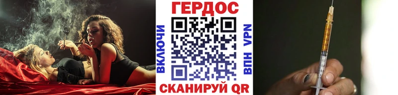 ГЕРОИН гречка Копейск