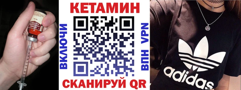 КЕТАМИН ketamine  Копейск 