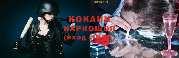 героин Алексин