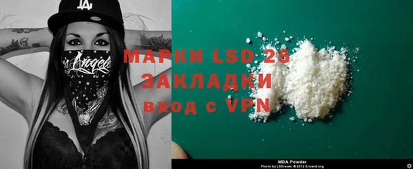 героин Алексин