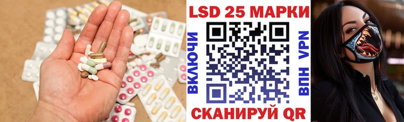 ЛСД экстази ecstasy  Копейск 