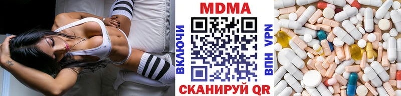 МДМА crystal  купить закладку  Копейск 