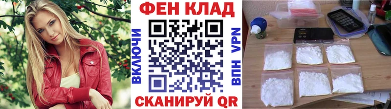 MEGA маркетплейс  Копейск  МЕТАМФЕТАМИН кристалл  купить наркотики сайты 