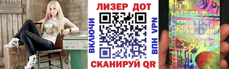 МЕГА ONION Копейск Марки NBOMe 1500мкг наркотики